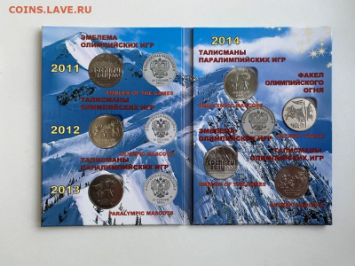 25р. Сочи 7 шт. в альбоме до 31.10 - IMG_1208.JPG