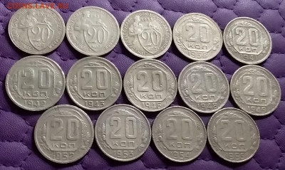 20 копеек 1931-55. До 28.10.21 в 22.00 - 20211026_222915