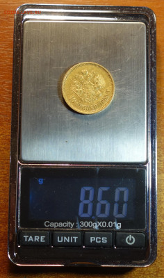 10  руб 1899г ФЗ 01.11.21 в 22-00 - DSC01070.JPG