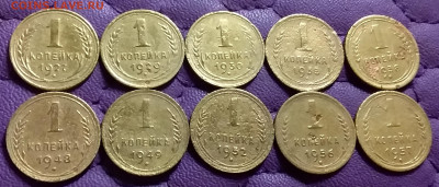 1 копейка 1927-57. До 28.10.21 в 22.00 - 20211026_224030