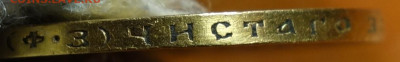 10  руб 1901г ФЗ 01.11.21 в 22-00 - DSC01054.JPG