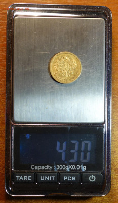 5 руб 1900г ФЗ 01.11.21 в 22-00 - DSC01075.JPG