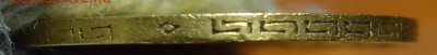 5 руб 1900г ФЗ 01.11.21 в 22-00 - DSC01069.JPG