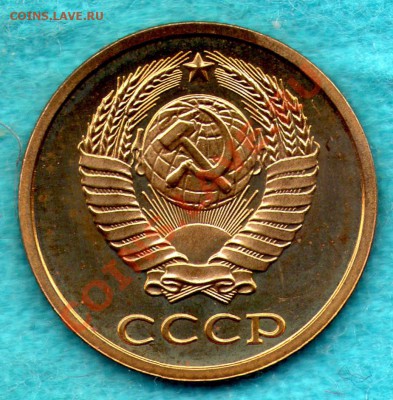 2 копейки 1979 год, из набора до 05.11.11 в 22:00 - skan755