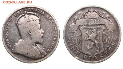 Кипр 18 пиастров 1907 - 69e38e05-d5cb-11e7-8c15-00151760f869