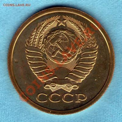 5 копеек 1979 г., из набора до 05.11.2011 в 22:00 - skan757