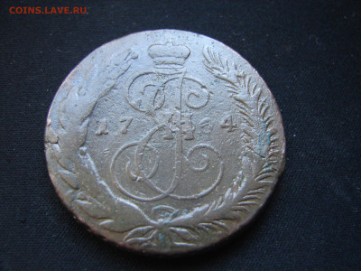5 коп 1764 см - DSC00001.JPG