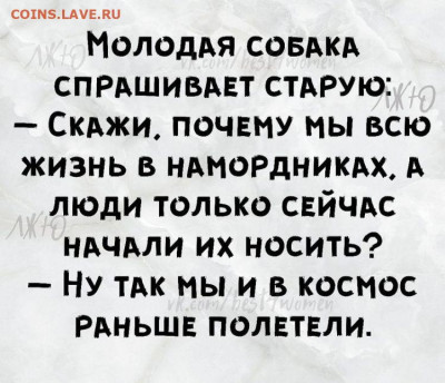 N-CoV(CoronaVirus) КоронаВирус.Последние новости - намордники