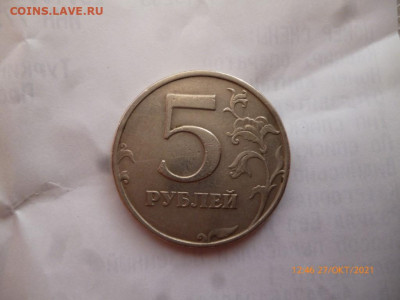 5 руб 1998г спб  определение - P1090472 (Medium).JPG