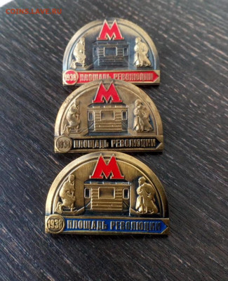 Станция метро Площадь Революции Москва Тяж. мет. до 2.11 - IMG_20210823_192213