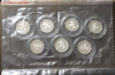 1 рубль 2002г. Министерства набор.Запайка. до 29.10.21 - 82