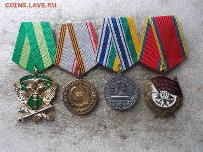 ордена медали разрешеные на форуме цена до 1000 руб. - 029.JPG