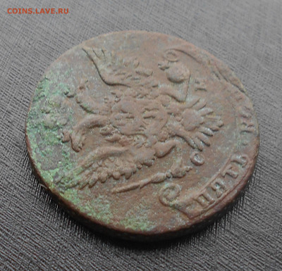 5 Копеек-1763год СМ - DSCN4138 (2).JPG