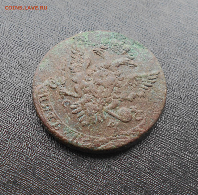 5 Копеек-1763год СМ - DSCN4140.JPG