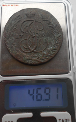 5 Копеек-1763год СМ - DSCN4141.JPG