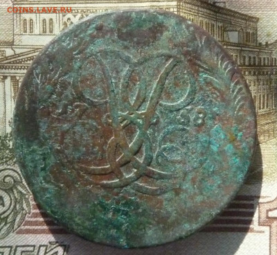 5 коп 1758 г до 22.00 2 ноября - P1210425_cr