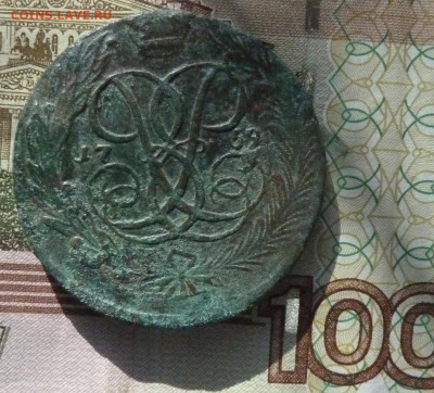 5 коп 1759 г до 22.00 2 ноября - P1210427_cr