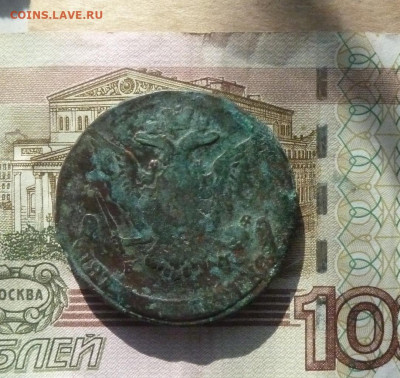 5 коп 1766 г до 22.00 2 ноября - P1210440_cr
