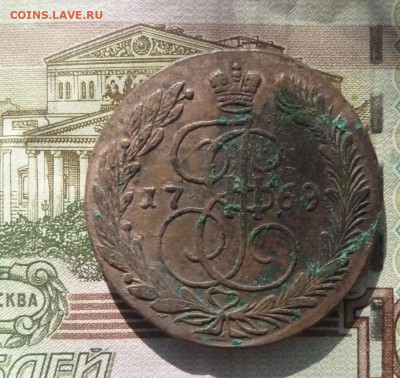5 коп 1769 г до 22.00 2 ноября - P1210445_cr