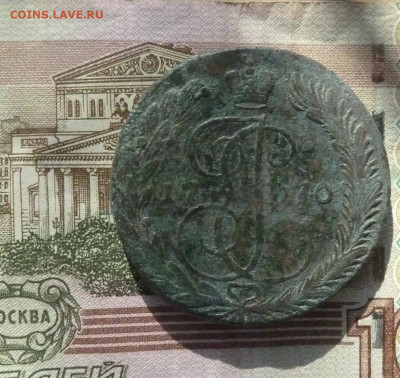 5 коп 1770 г до 22.00 2 ноября - P1210447_cr