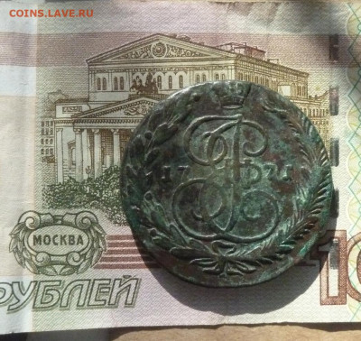 5 коп 1771 г до 22.00 2 ноября - P1210449_cr