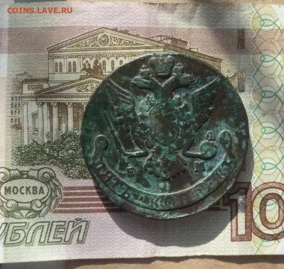 5 коп 1771 г до 22.00 2 ноября - P1210450_cr