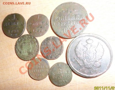 Кузбасский коп - монеты.JPG