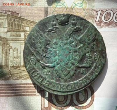 5 коп 1793  г до 22.00 2 ноября - P1210458_cr