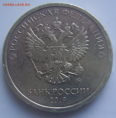 10 рублей 2009 шт. Г до 28.10 22-00 - 10 2019 г