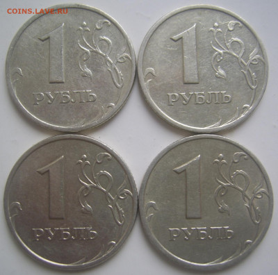 1 рубль 2005 СПМД шт. В,Г. 4 штуки до 28.10 22-00 - 1 2005 спмд в г реверсы