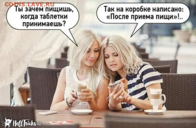 юмор - 211019о
