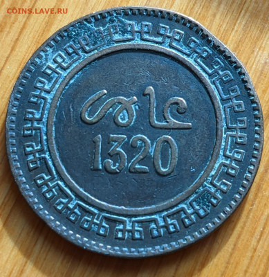 Тунис Марокко с 1872 ФИКС до 28.10 - PXL_20211026_085919039_2