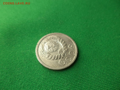 15 копеек 1938 года - DSC08787.JPG