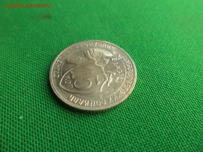 15 копеек 1931 года. Состояние! - DSC08771.JPG