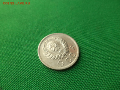10 копеек 1939 года - DSC08751.JPG