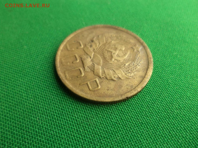 5 копеек 1936 года - DSC08722.JPG