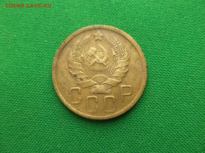 5 копеек 1936 года - DSC08720.JPG