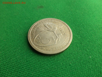 15 копеек 1932 года. СОСТОЯНИЕ! - DSC08703.JPG