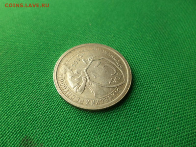15 копеек 1932 года. СОСТОЯНИЕ! - DSC08702.JPG