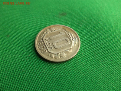 10 копеек 1936 года. Состояние - DSC08693.JPG