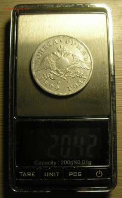 Рубль 1829 г. СПБ НГ до 02.11.2021 г. 22:00 - 4.JPG
