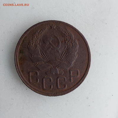 20 коп 1936г звезда разрезная,перепутка от 3 коп - image