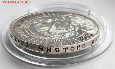 1 Рубль 1922 года (АГ)   До 29.10.2021 в 21:00 по МСК - Screenshot_20211025_110019_com.android.gallery3d_edit_1317747614191113