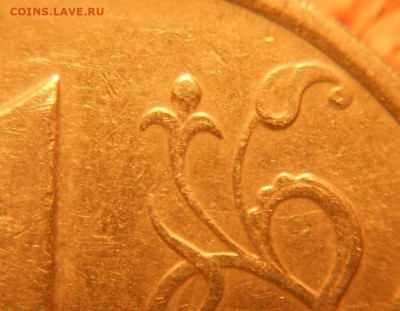 1 р. 2007м шт. 1.12 редкая - 021121 013.JPG
