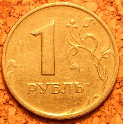 1 р. 2007м шт. 1.12 редкая - 021121 012.JPG