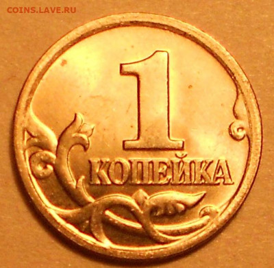 1 к. 2004м полный раскол - 261021 016.JPG