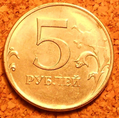 четыре монеты 10 р. , 5 р., 2 р., 2 р. сильный непрочекан - 021121 010.JPG