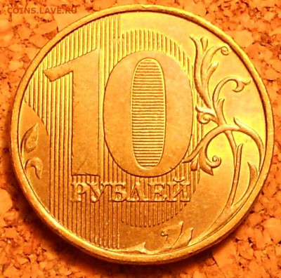 четыре монеты 10 р. , 5 р., 2 р., 2 р. сильный непрочекан - 021121 004.JPG
