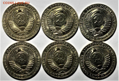 1 рубль 1989, UNC (6 монет). До 31.10.21 в 22.00 по МСК - 2