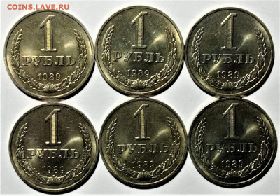 1 рубль 1989, UNC (6 монет). До 31.10.21 в 22.00 по МСК - 1